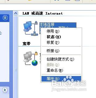 路由器使用方法图解教程(路由器与计算机设置)3