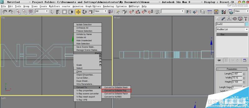 3DSMAX打造水流效果的英文标志13