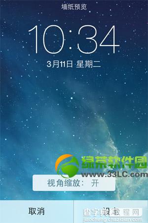 ios7.1正式版视角缩放什么意思？ios7.1视角缩放功能使用介绍1