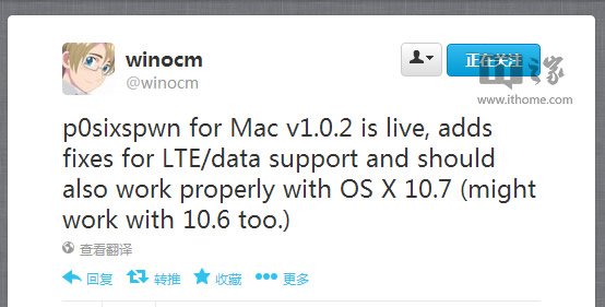 A5+的苹果iOS6.1.3-6.1.5完美越狱工具1.0.2更新1