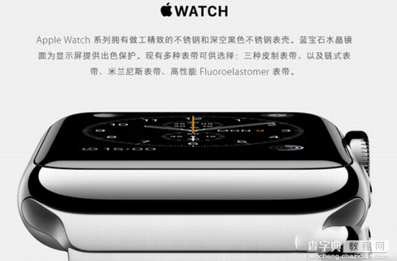 如何分辨apple watch普通版/sport版/edition版有哪些不同 三版本详细区别对比评测4