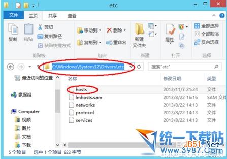 苹果ios7越狱升级恢复未知错误3004怎么办?苹果ios7未知错误3004的解决方法2