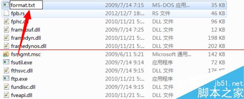 怎么有效防止电脑硬盘被恶意格式化的两种方法3