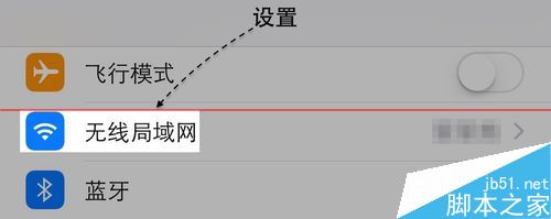 Apple Watch无法连接5G无线WiFi网络怎么办？3