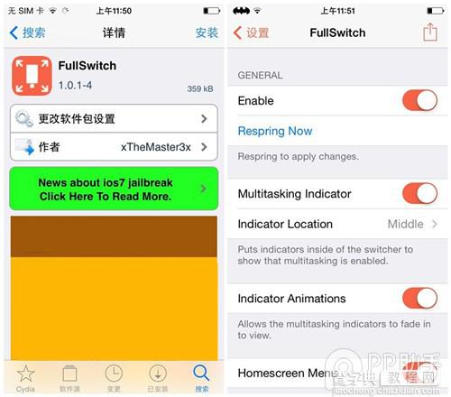 iOS7.1.1完美越狱多任务切换插件FullSwitch安装及使用说明2