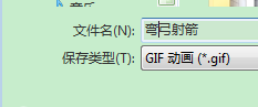 flash模拟弯弓射箭的gif动画效果9