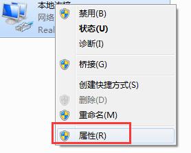 win7怎么设置腾达无线路由器 win7腾达无线路由器的设置方法2