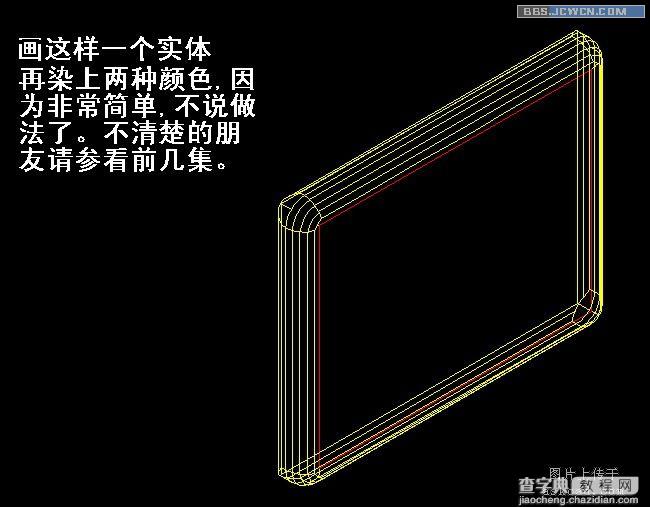 AutoCAD修改梅花材质框(贴图讨论)3