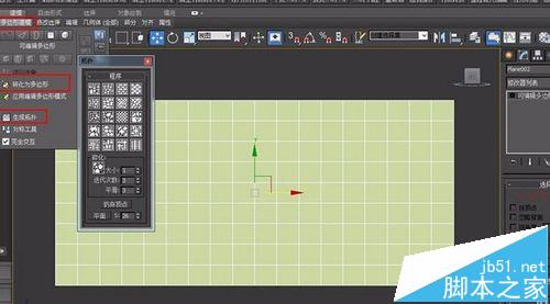 3DMAX2012怎么使用石墨建模? 3DMAX制作水立方外造型建模的教程2