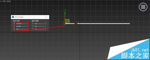 3dmax画线怎么画直线? 3d max画精准的直线的教程5