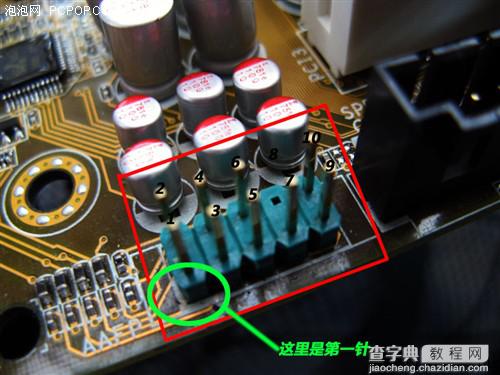 主板跳线接法的所有秘密图文详解(适合新手)21