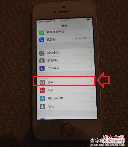 借助iPhone 5S的型号与序列号查看iPhone 5S是不是行货2