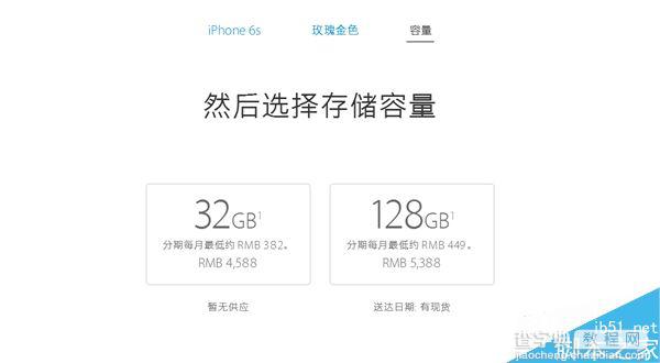 最全最详细的国行iPhone 7抢购攻略 教你如何第一时间抢购5