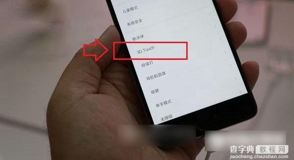 小米5S手机有3D Touch功能吗 小米5S支持3D Touch压感触控吗?2