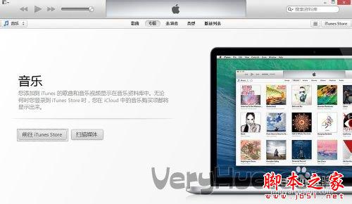 ios6越狱后升级iOS7方法2