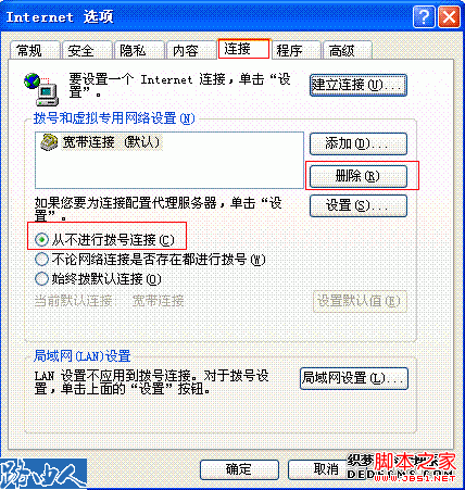 在IE地址栏中输入上192.168.1.1后不弹出用户名和密码框2