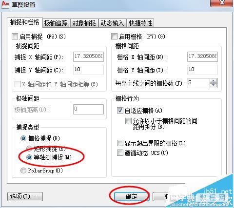 2007cad怎么绘制等轴测圆? CAD轴测图绘制的详细教程3