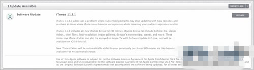 苹果iTunes更新至11.3.1 iTunes更新修复Bug及更新内容介绍1