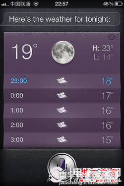 iphone4怎么用siri  图文介绍iPhone4玩转Siri全攻略5
