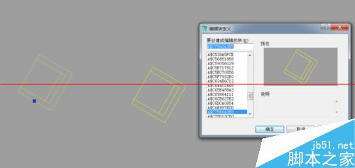 CAD怎么创建块?CAD创建块的命令6