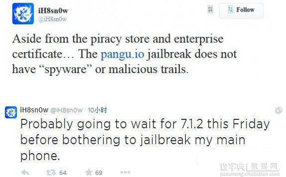 ios7.1.2完美越狱什么时候出？盘古iOS7.1.2完美越狱工具下载发布时间1
