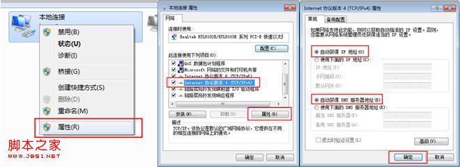 tp link路由器地址是什么？为什么登录不了路由管理界面4