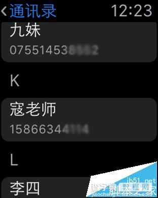 iwatch怎么打电话? iwatch打网络电话的图文教程5