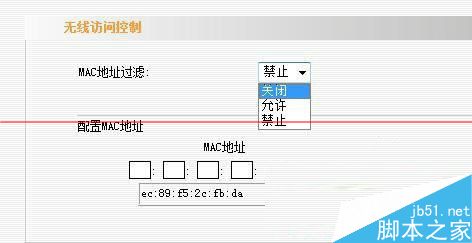 无线路由器怎么设置过滤MAC地址？3