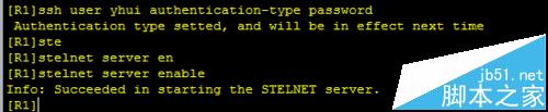 华为路由器怎么配置stelnet?6