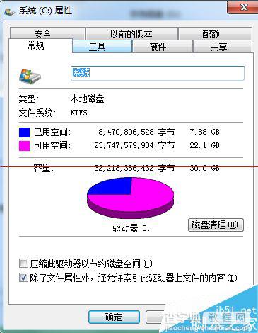 电脑硬盘灯一直闪但是却能正常运行是怎么回事？6