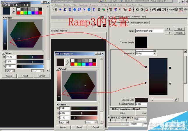 MAYA7.0人体皮肤材质shader制作过程注意的要点介绍4