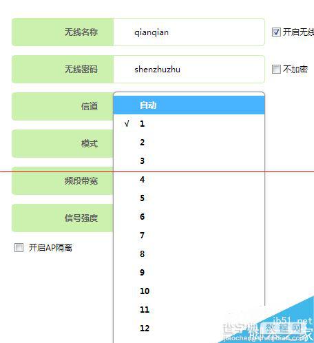 笔记本搜不到自家WIFI该怎么办？3