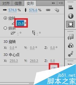 flash制作一个跟随系统时间的动态时钟6