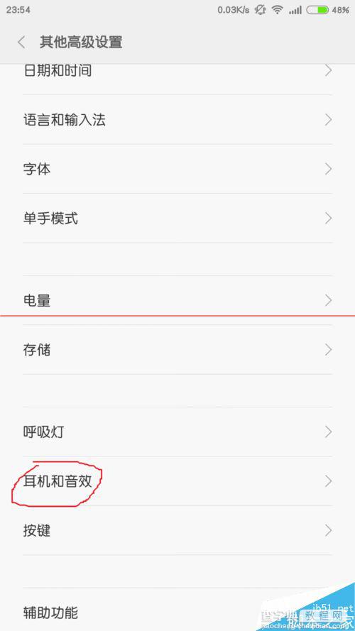 小米3怎么设置耳机线控功能？3