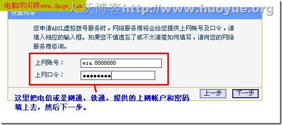 全面解析:路由器设置192.168.1.1打不开怎么办?不知道192.168.1.1密码怎么办?11