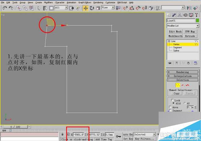 利用3ds Max曲线快速建模墙面的方法图解1