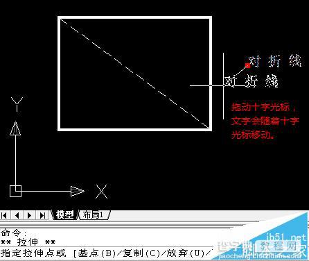 cad斜线怎么标注? cad标注文字方向与斜线方向一致的教程5