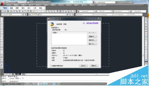 CAD布局界面怎么快速加入标准图框?5