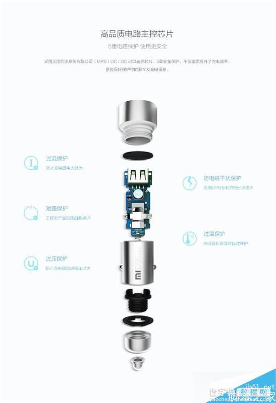 小米车载充电器售价多少钱?小米车载充电器好不好?9