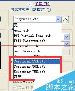 cad图纸打印不清楚颜色太浅看不见该怎么办？3