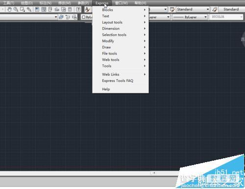 CAD2013中ExpressTools工具条不显示该怎么办?5