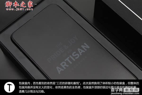 锤子T2上手图赏 锤子Smartisan T2完整开箱图23