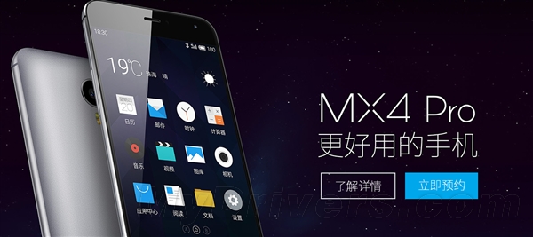 魅族mx4/mx4 pro更新Android 5.0时间曝光：Flyme 5.0会大变1