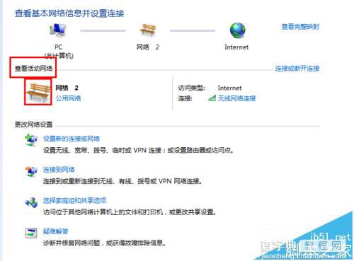 wifi名称后面有数字123的该怎么去掉?10