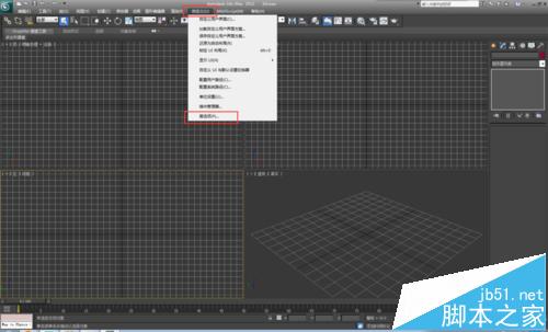 3dmax优化设置有哪些?做效果图前3dmax需要做的优化设置7