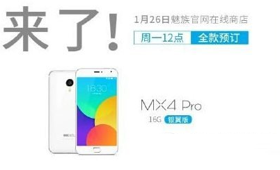 支持安卓5.0的手机有哪些 android5.0手机汇总1