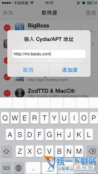 苹果ios7百度输入法不能用？苹果ios7百度输入法闪退/重启桌面5