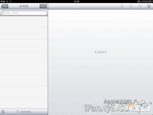 ipad怎么设置邮箱 如何设置ipad邮箱4