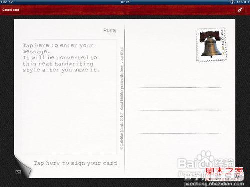 如何用ipad发电子明信片给远方的朋友送去温暖13