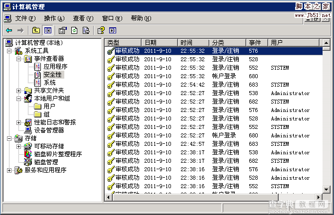 微软全系统建立隐藏账户漏洞分析4